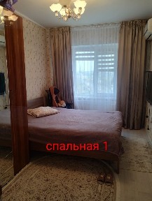 Сатылады 3 комнатная квартира.