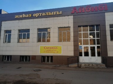 Сдам в аренду помещения