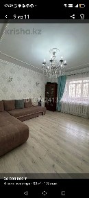 Квартира 4х комнатная