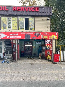 сдам в аренду помещение под ПЗМ магазин и бокс