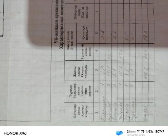 Продам 2 комнатную квартиру, улучшенная планировка