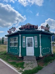 Сдам в аренду цветочный магазин