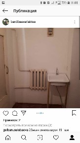 Аренда квартира одно комнатная