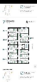 Продаётся черновая квартира в жк Ai Saule