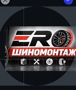 Шиномонтаж в аренда
