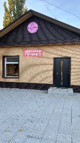Сдам помещение в аренду