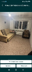 Сдам 1 комн квартиру Катаева толстого чокина район