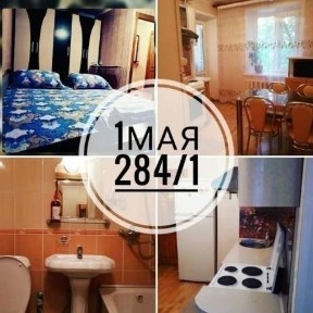 Павлодарская область, Павлодар