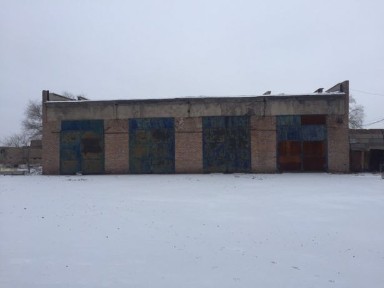 Производственная база