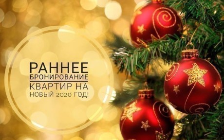 Свободна Сейчас. ПГУ