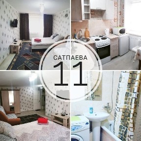 Павлодарская область, Павлодар