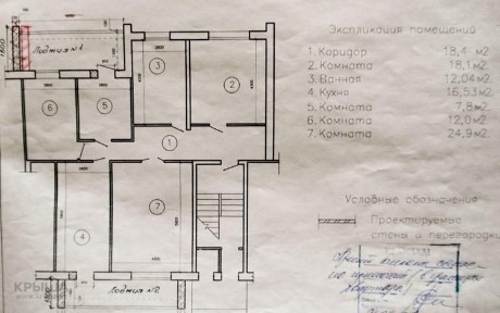 2+3 кoм. за акиматом, 1 этаж. Под парикмахерскую, косметологию и т. п