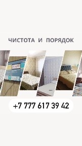 Сдам квартиры посуточно