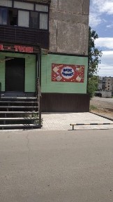 Костанайская область, Аркалык